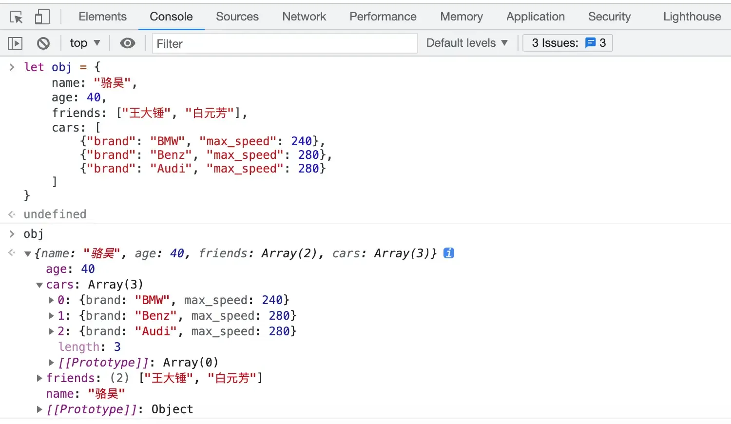 JavaScript Object Example