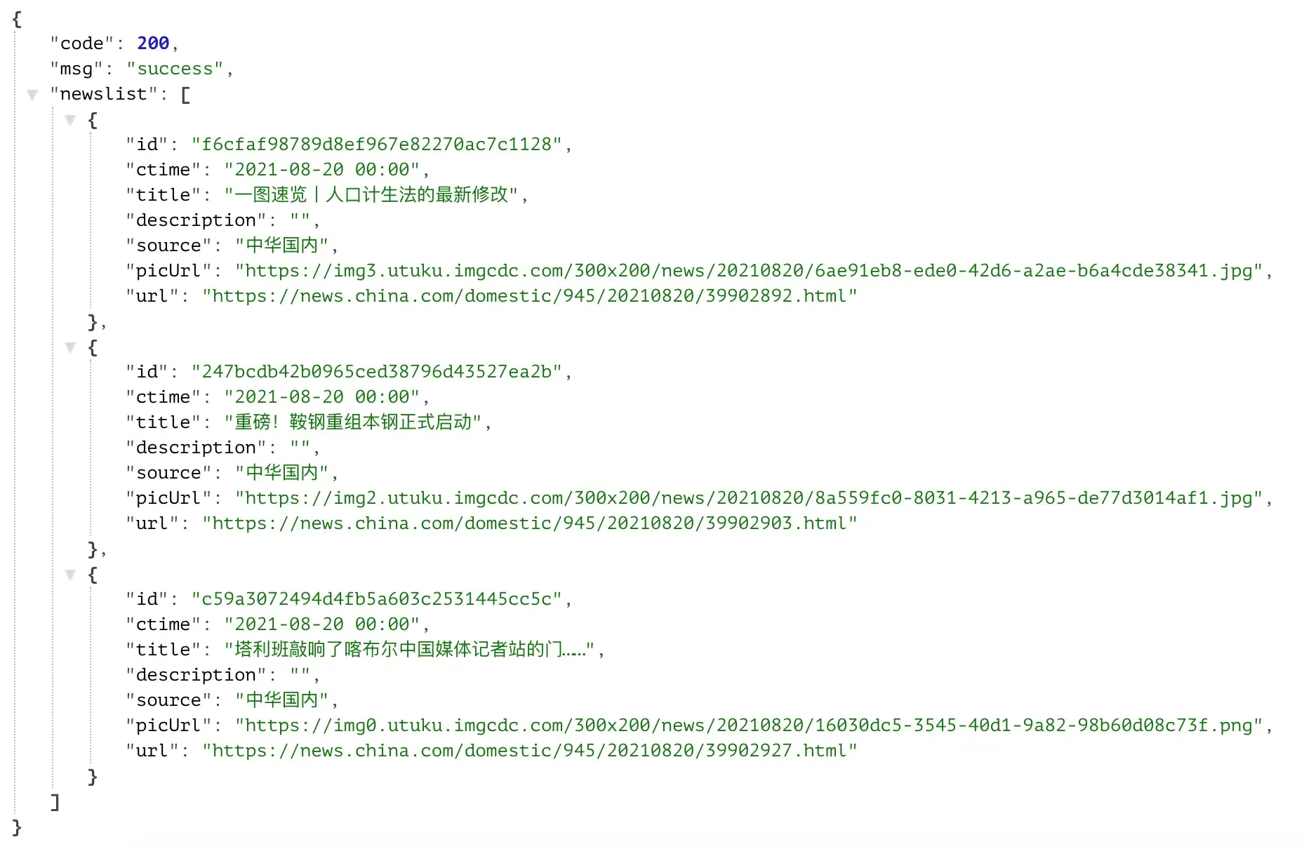 JSON Response Example